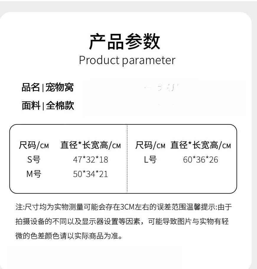 Slipper-shaped Cat Nest