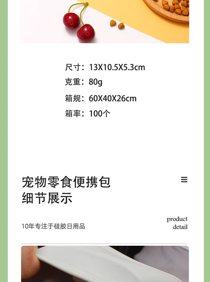 Cat/Dog Portable Training Pouch