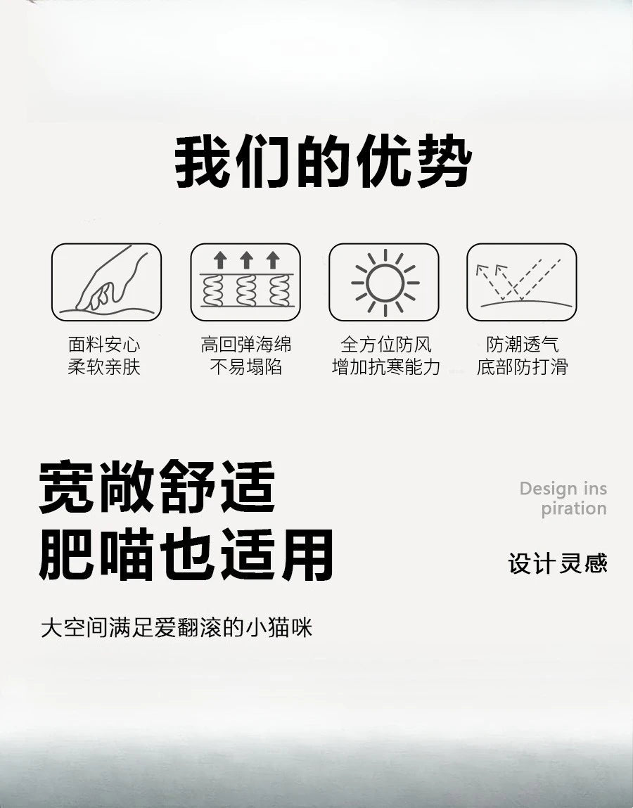 Slipper-shaped Cat Nest