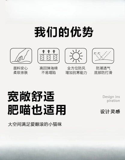 Slipper-shaped Cat Nest