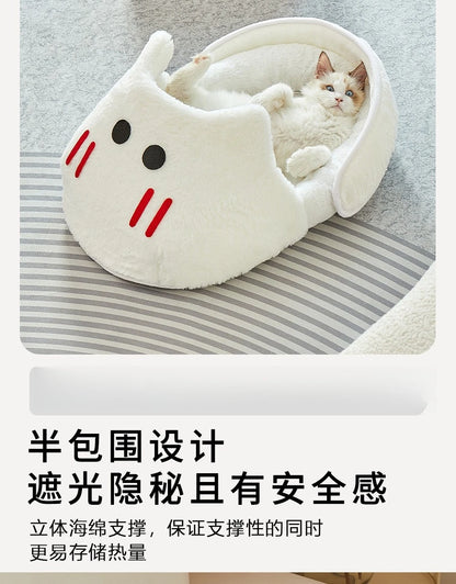 Slipper-shaped Cat Nest