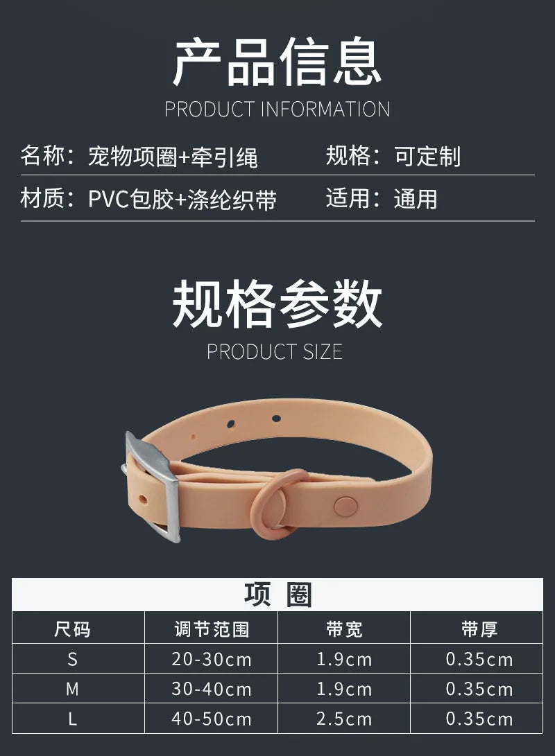 Dog Harness and Leash